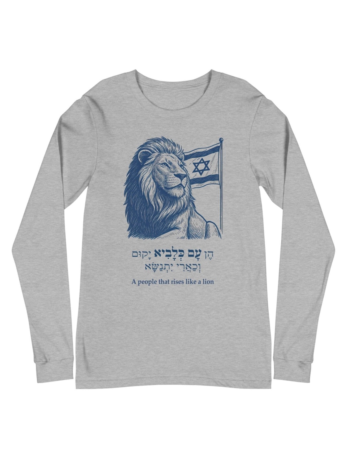עם שעולה כמו אריה טי שרוול ארוך לשני המינים